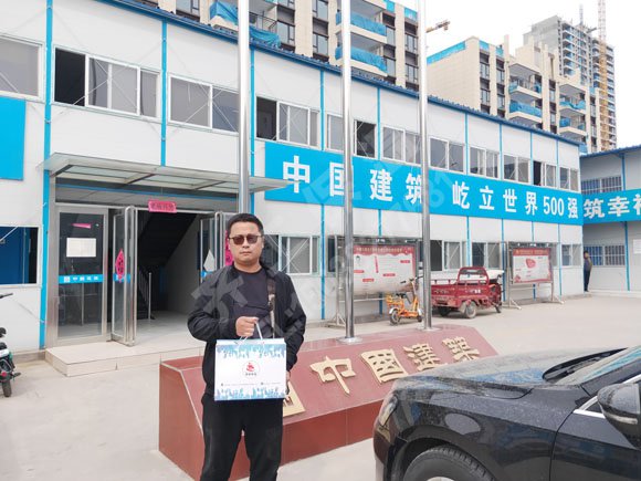 鄭東新區(qū)安置房項(xiàng)目