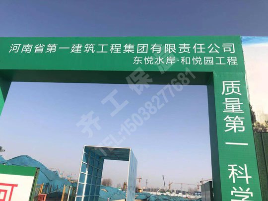 擠塑板在建筑保溫層中起到了哪些作用