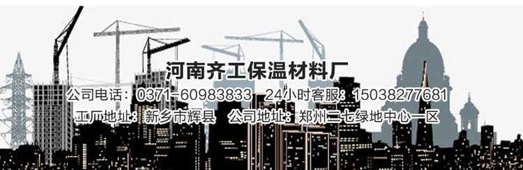 XPS保溫板(擠塑板) XPS保溫板(擠塑板)