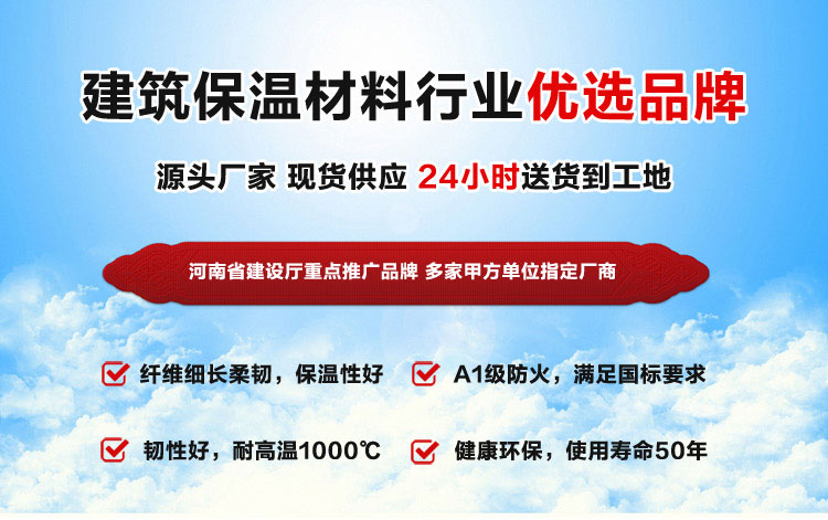 巖棉板批發(fā)廠家 巖棉板批發(fā)廠家