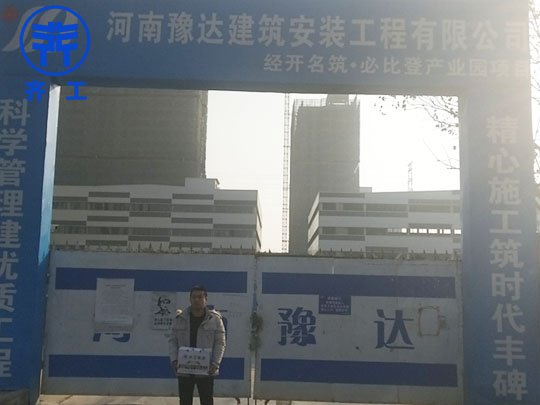 許昌巖棉板使我們的生活環境更溫馨