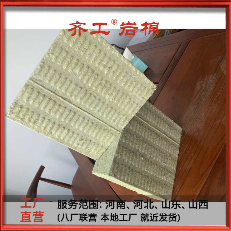 復(fù)合巖棉板廠哪個(gè)品牌好