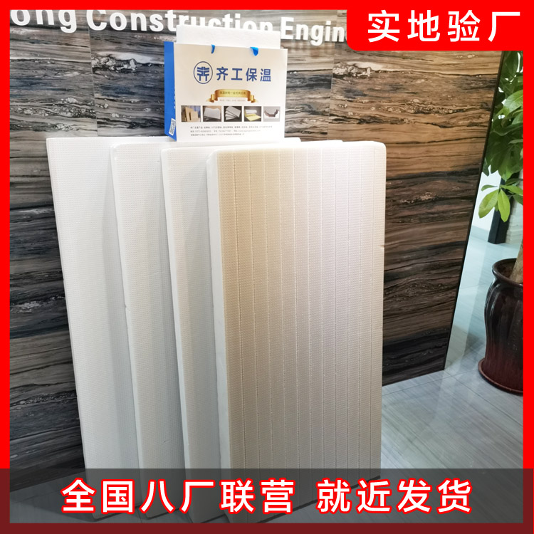 XPS擠塑板應用領(lǐng)域有哪些