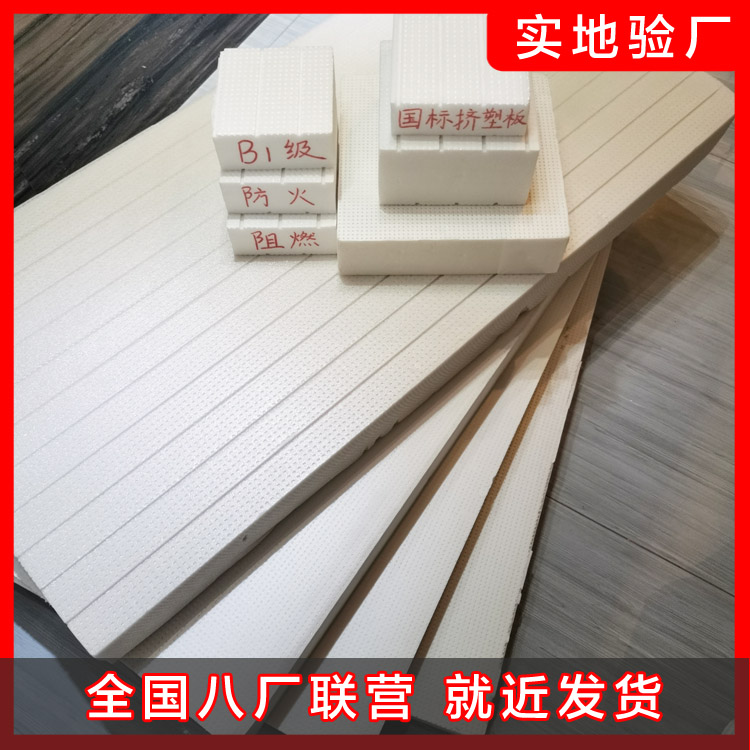 外墻選用保溫材料需要注意哪些問(wèn)題