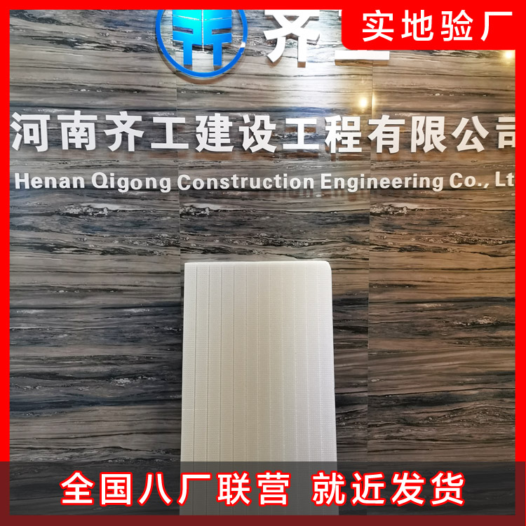 如何選擇優質的擠塑板？