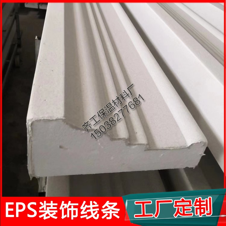 EPS裝飾構(gòu)件的價(jià)格是多少？