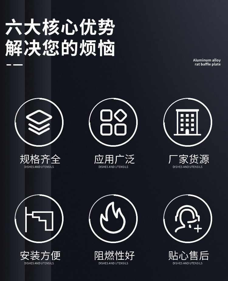 石墨勻質板(門芯專用) 石墨勻質板(門芯專用)