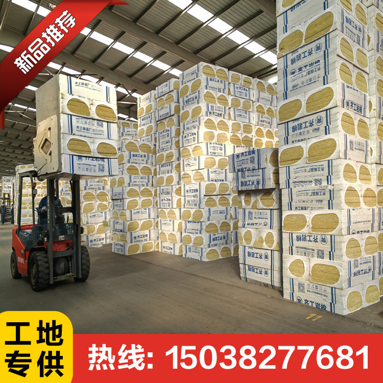 巖棉供應商的重要性