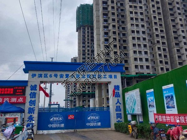 中鐵十五局伊濱區(qū)6號(hào)安置小區(qū)