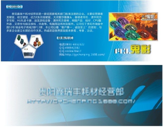 廣告筆軟件開發(fā) 從概念到落地的創(chuàng)新設計之旅